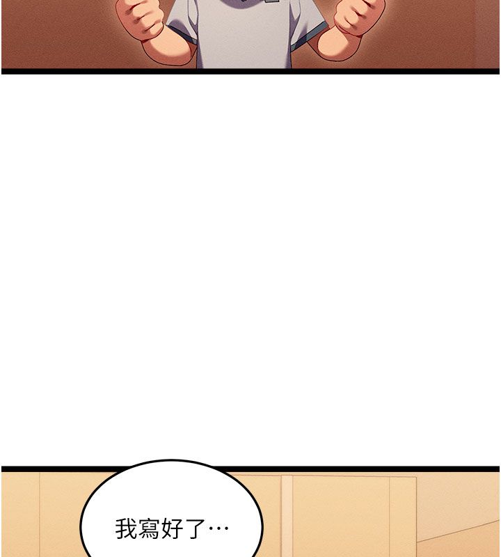 人妻回春馆第1话-抚慰寂寞地方妈妈