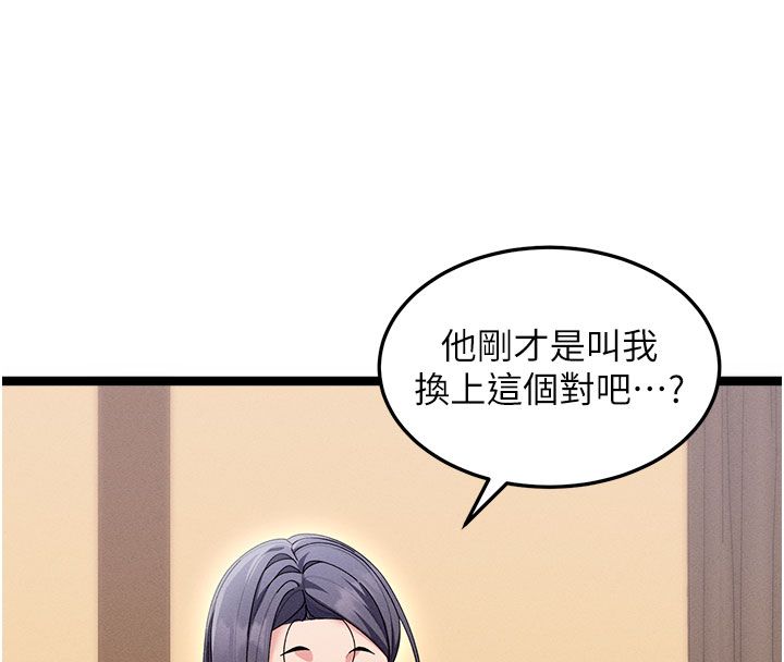 人妻回春馆第1话-抚慰寂寞地方妈妈