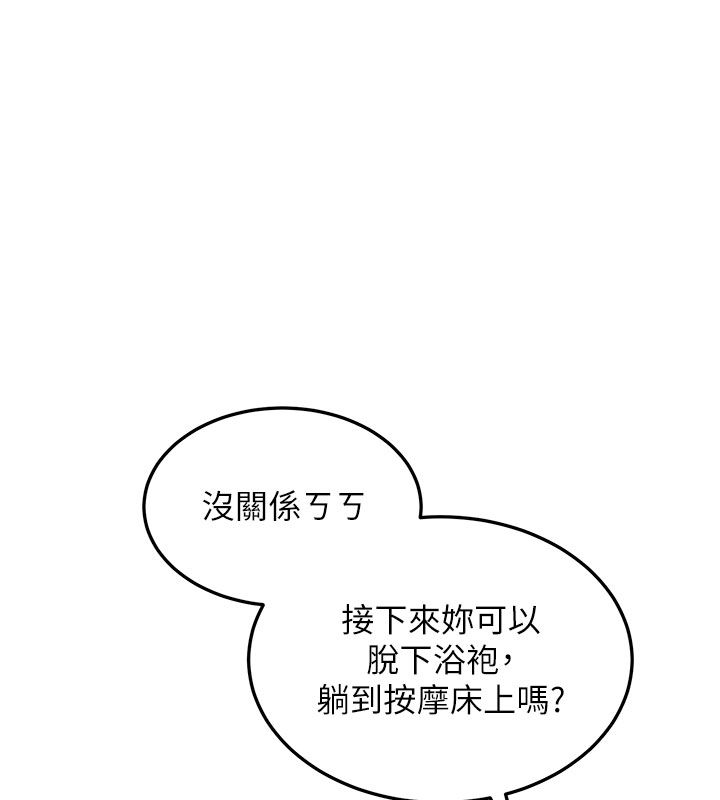 人妻回春馆第1话-抚慰寂寞地方妈妈