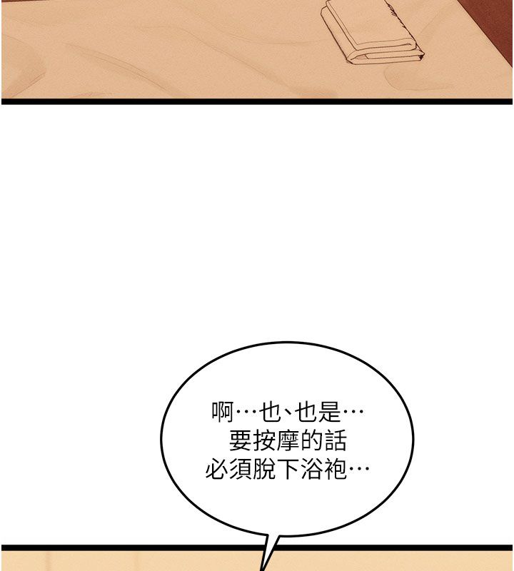 人妻回春馆第1话-抚慰寂寞地方妈妈