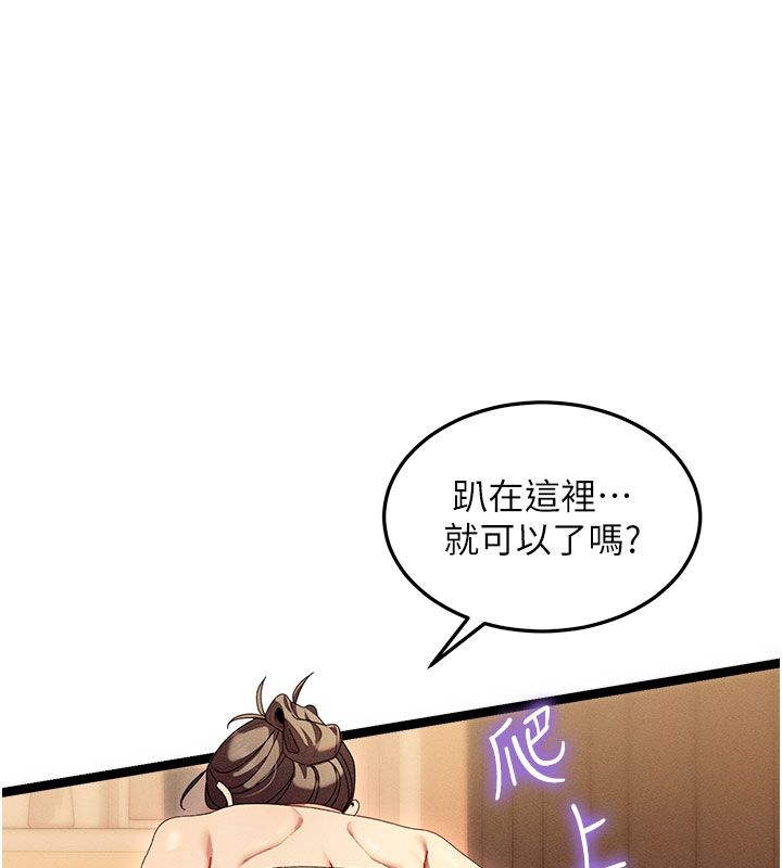 人妻回春馆第1话-抚慰寂寞地方妈妈