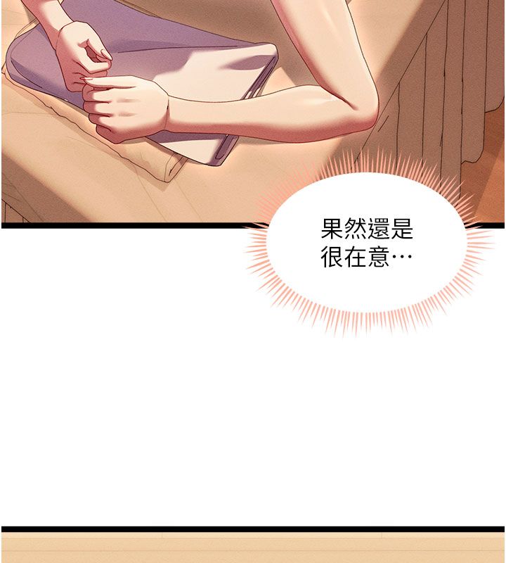 人妻回春馆第1话-抚慰寂寞地方妈妈