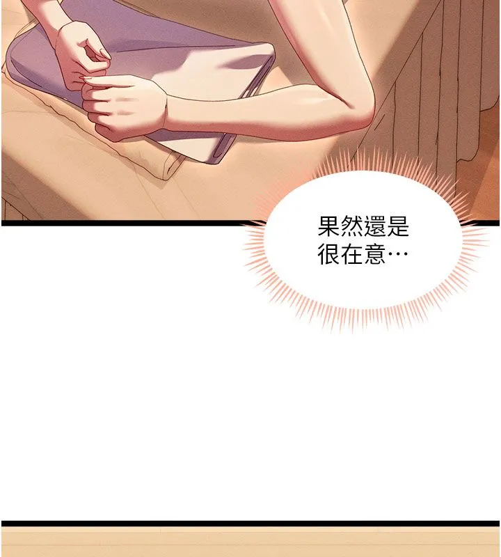 人妻廻春館第1話-撫慰寂寞地方媽媽