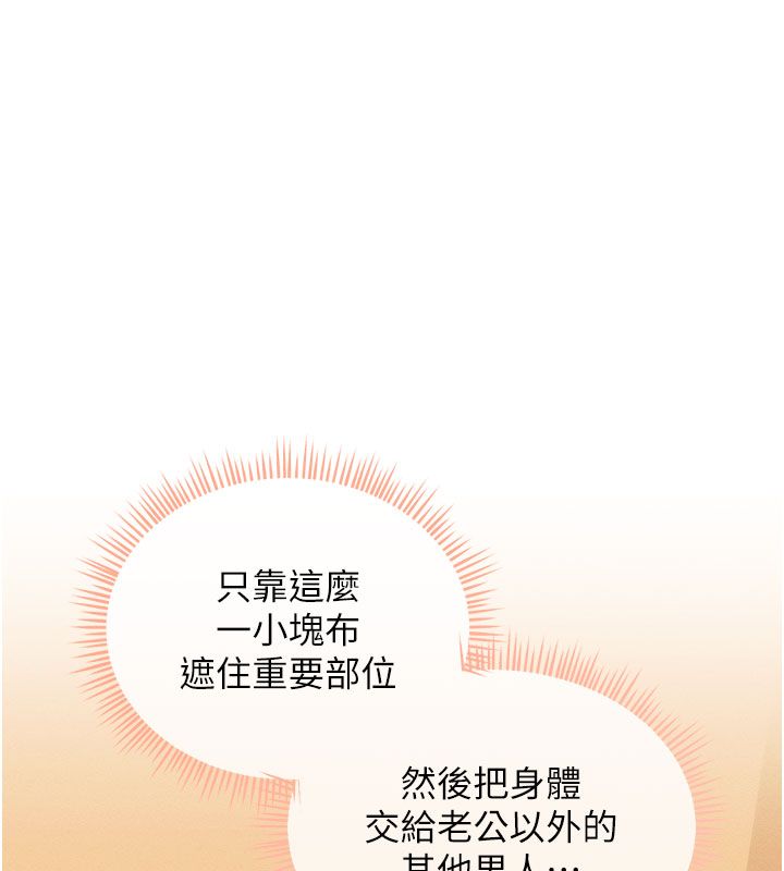 人妻回春馆第1话-抚慰寂寞地方妈妈