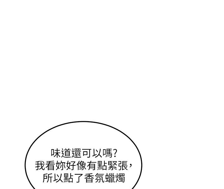 人妻回春馆第1话-抚慰寂寞地方妈妈