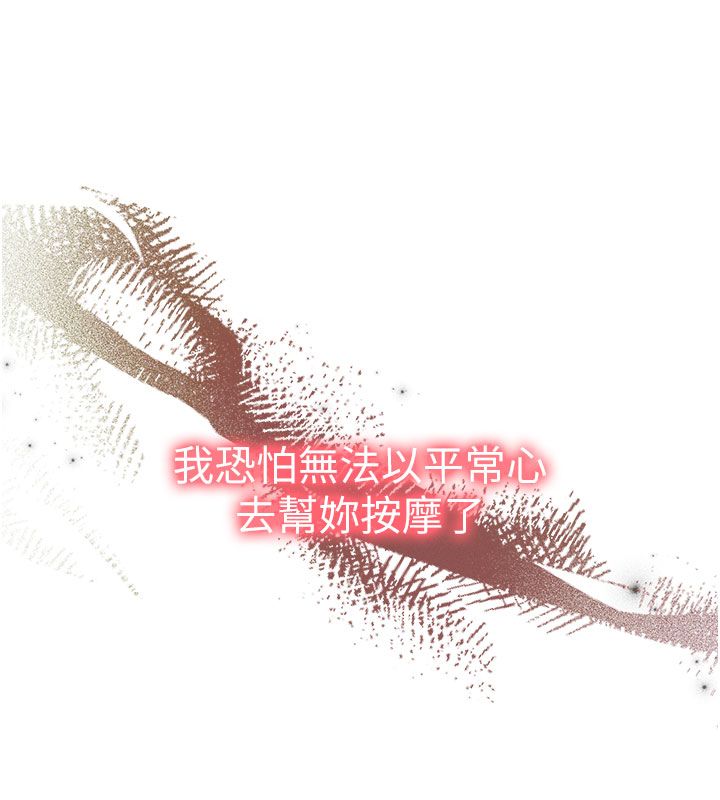 人妻回春馆第1话-抚慰寂寞地方妈妈