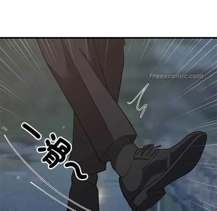 难缠姐妹偏要和我同居第97話