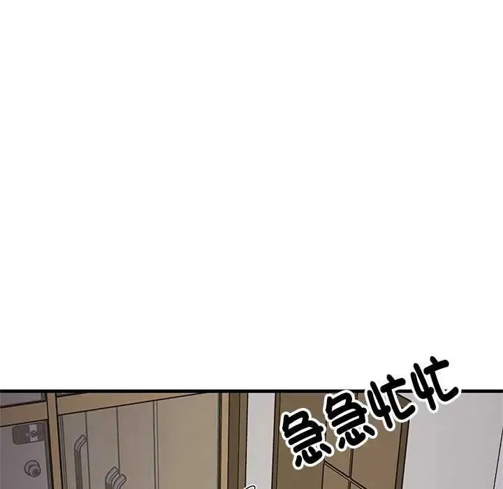 难缠姐妹偏要和我同居第97話
