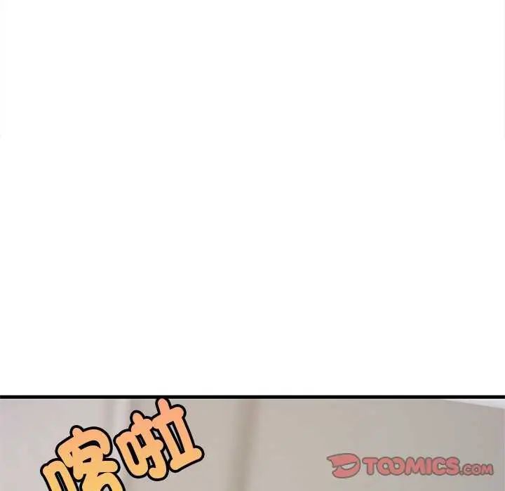 难缠姐妹偏要和我同居第97話