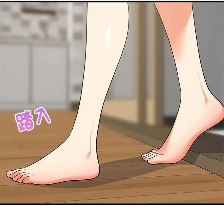 难缠姐妹偏要和我同居第97話