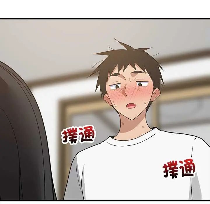 难缠姐妹偏要和我同居第97話