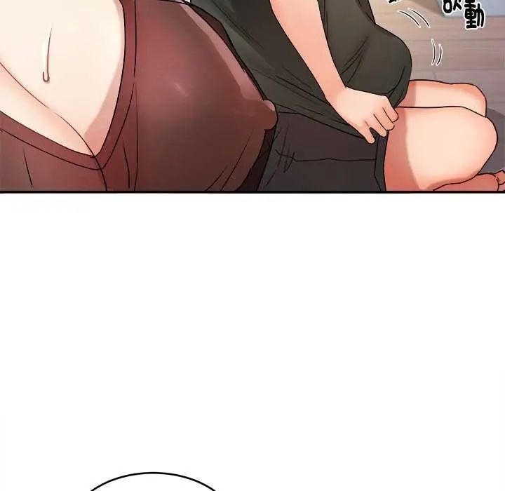 小吃摊的火辣老闆娘第6話