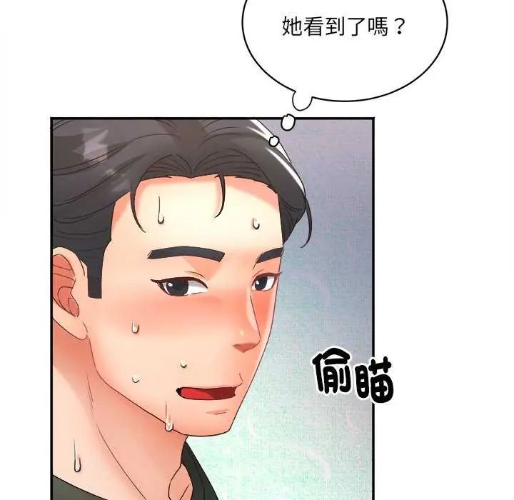 小吃摊的火辣老闆娘第6話