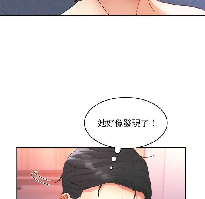 小吃摊的火辣老闆娘第6話