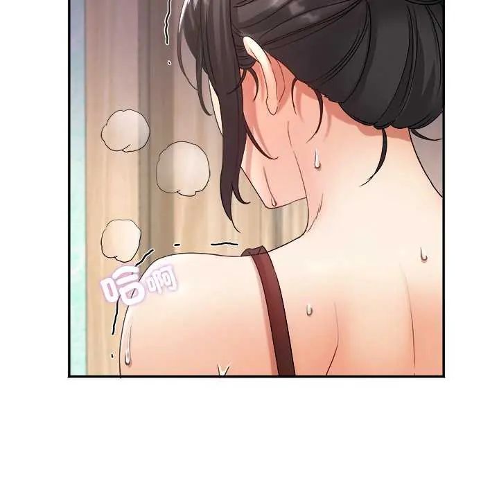 小吃摊的火辣老闆娘第6話