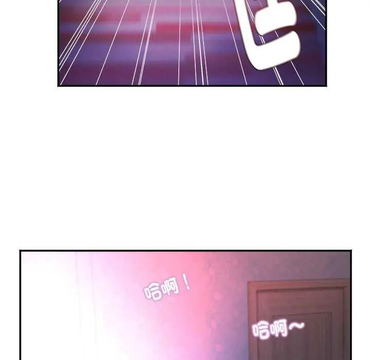 小吃摊的火辣老闆娘第6話