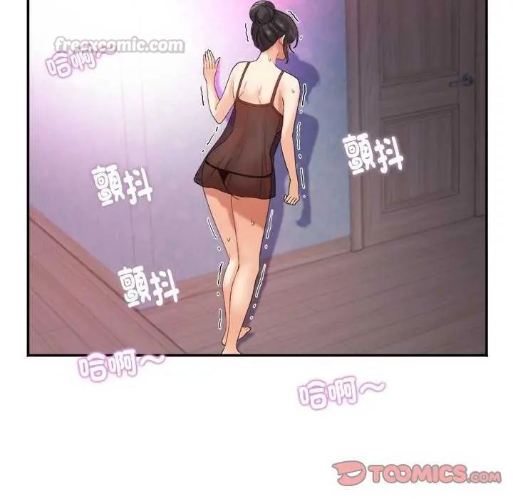 小吃摊的火辣老闆娘第6話