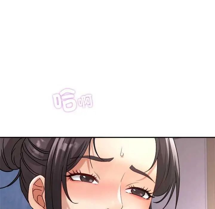 小吃摊的火辣老闆娘第6話