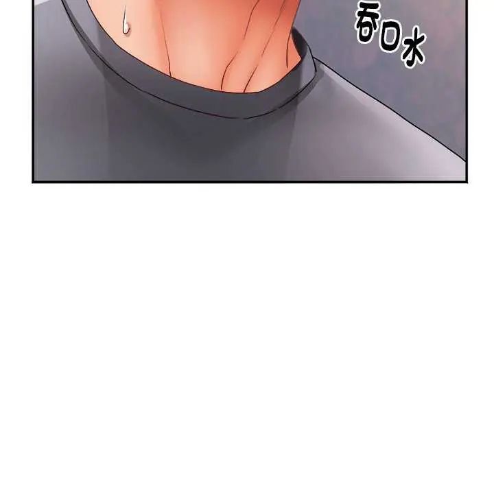小吃摊的火辣老闆娘第6話
