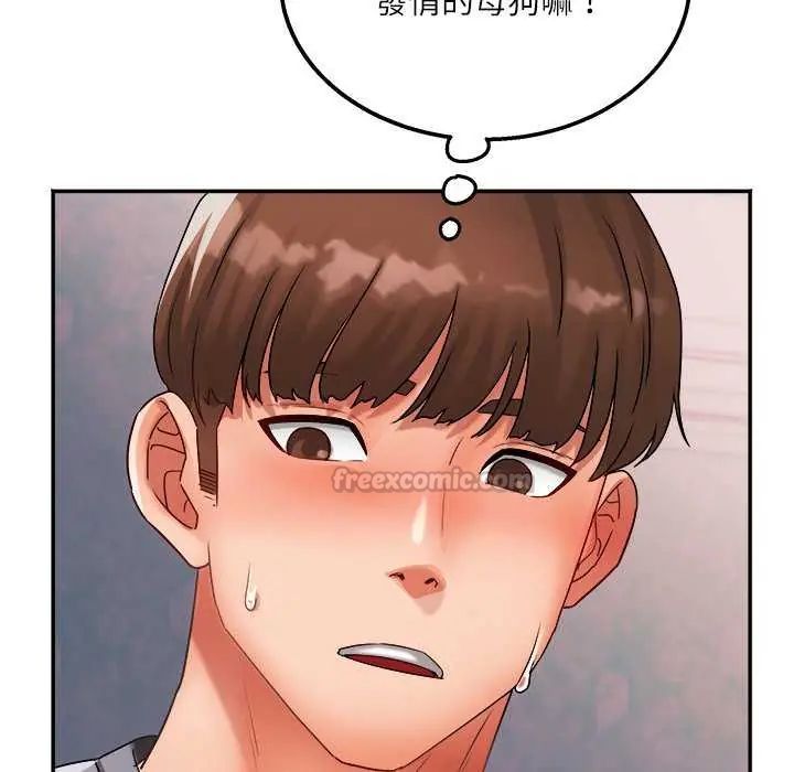 小吃摊的火辣老闆娘第6話