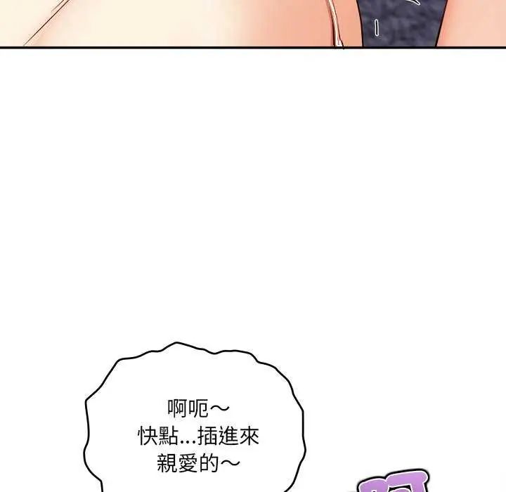 小吃摊的火辣老闆娘第6話