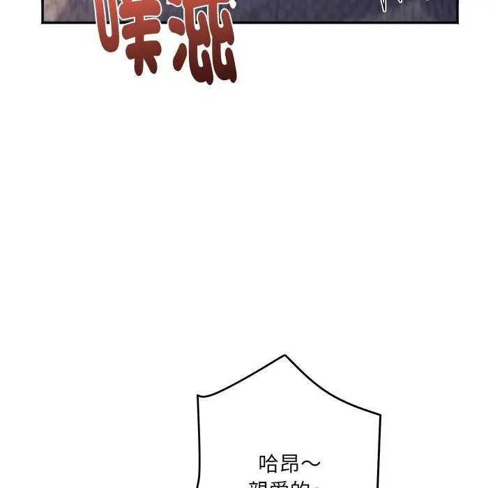 小吃摊的火辣老闆娘第6話