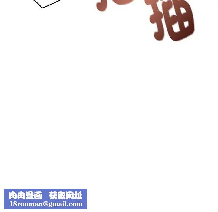 小吃摊的火辣老闆娘第6話