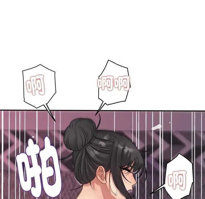 小吃摊的火辣老闆娘第6話