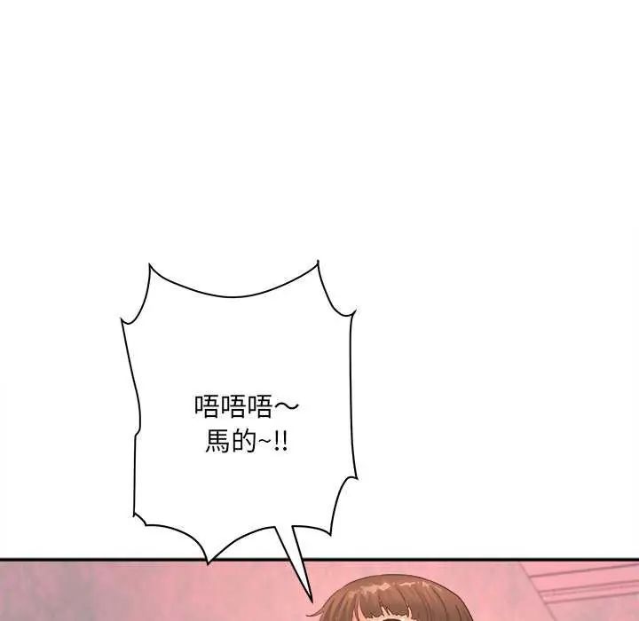 小吃摊的火辣老闆娘第6話