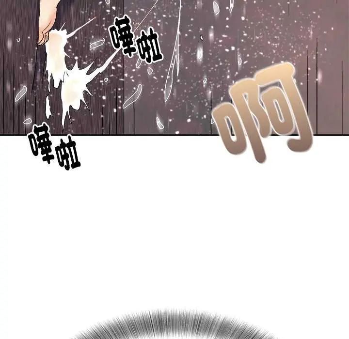 小吃摊的火辣老闆娘第6話