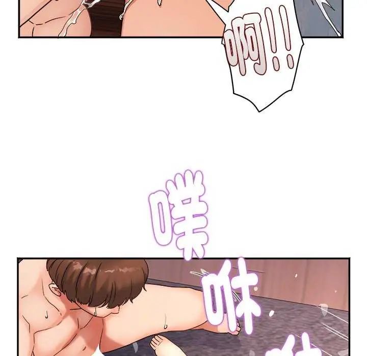 小吃摊的火辣老闆娘第6話