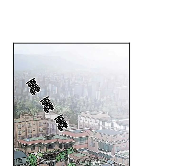 小吃摊的火辣老闆娘第6話