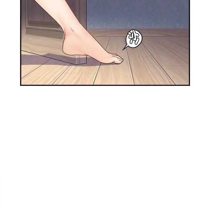 小吃摊的火辣老闆娘第6話