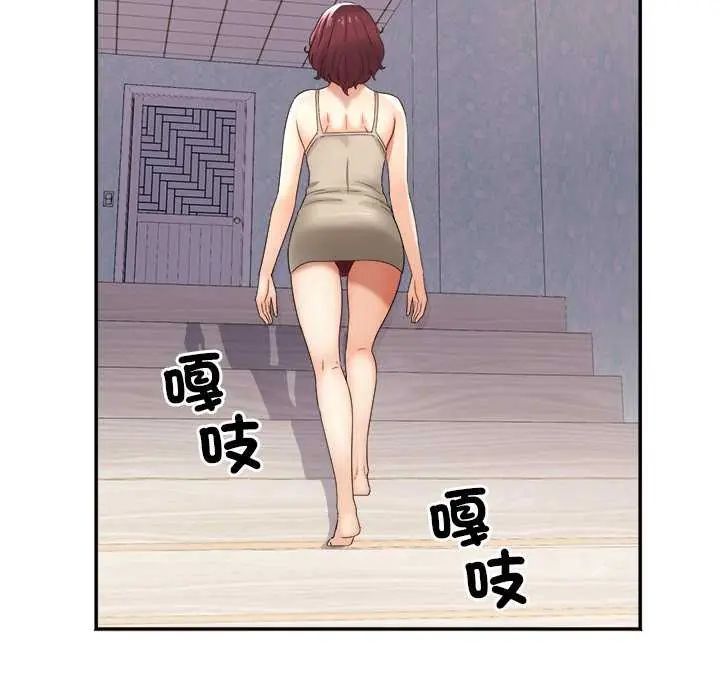小吃摊的火辣老闆娘第6話