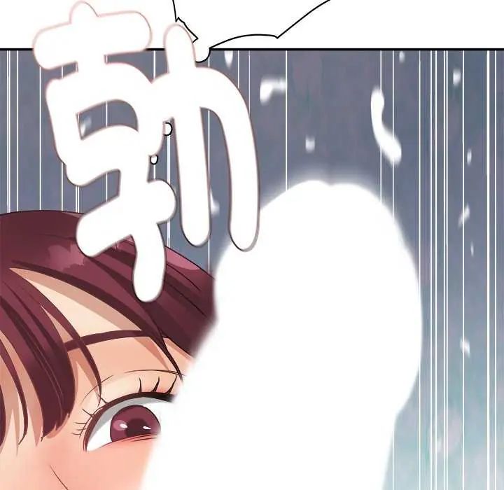 小吃摊的火辣老闆娘第6話