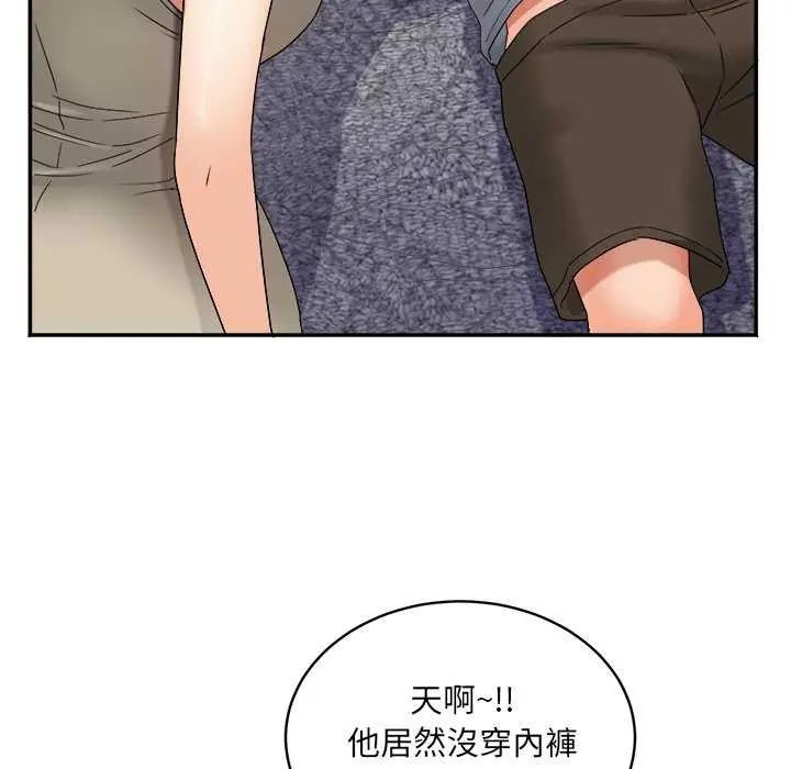 小吃摊的火辣老闆娘第6話