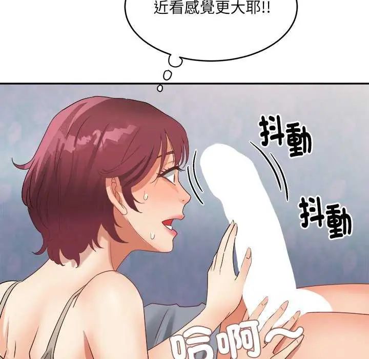 小吃摊的火辣老闆娘第6話