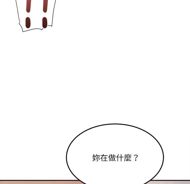小吃摊的火辣老闆娘第6話