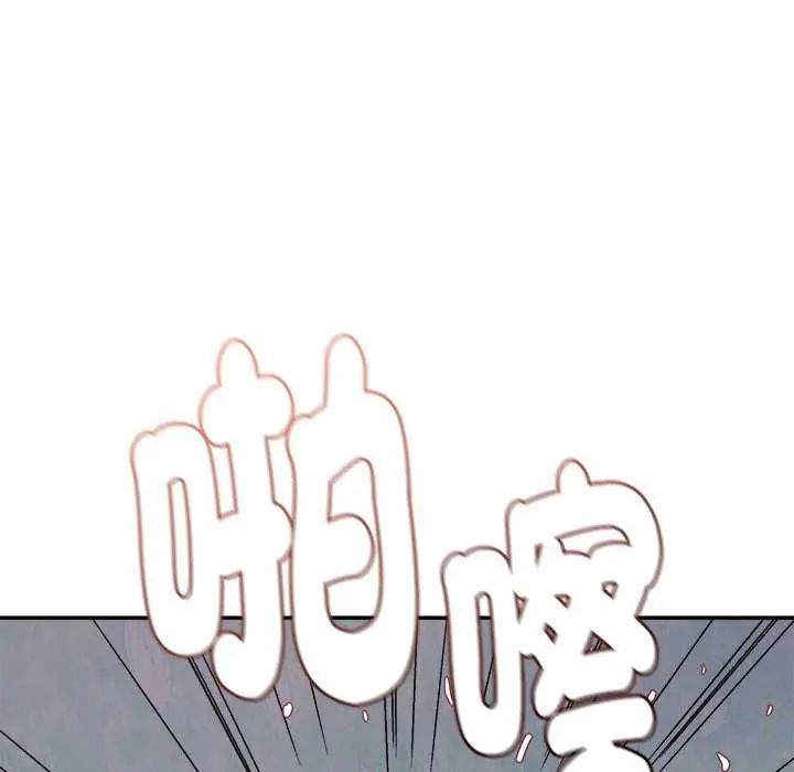 小吃摊的火辣老闆娘第6話