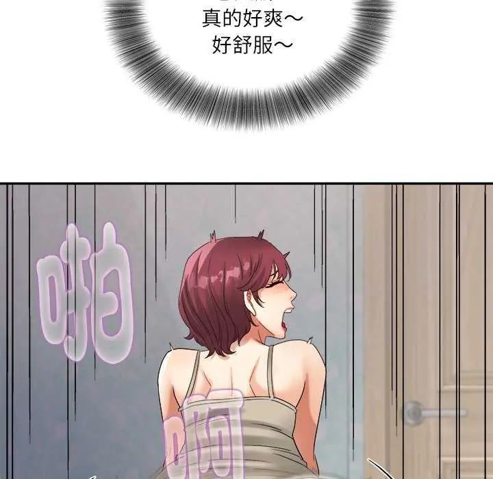 小吃摊的火辣老闆娘第6話