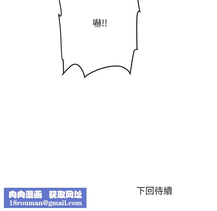小吃摊的火辣老闆娘第6話