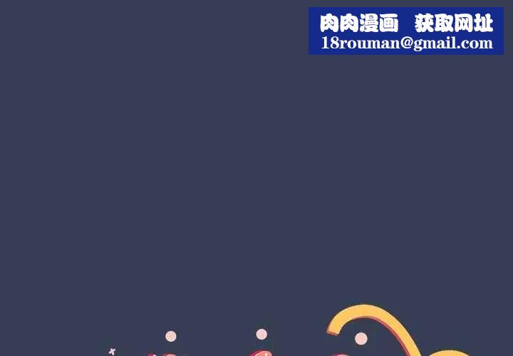 与众不同的兄妹第49話