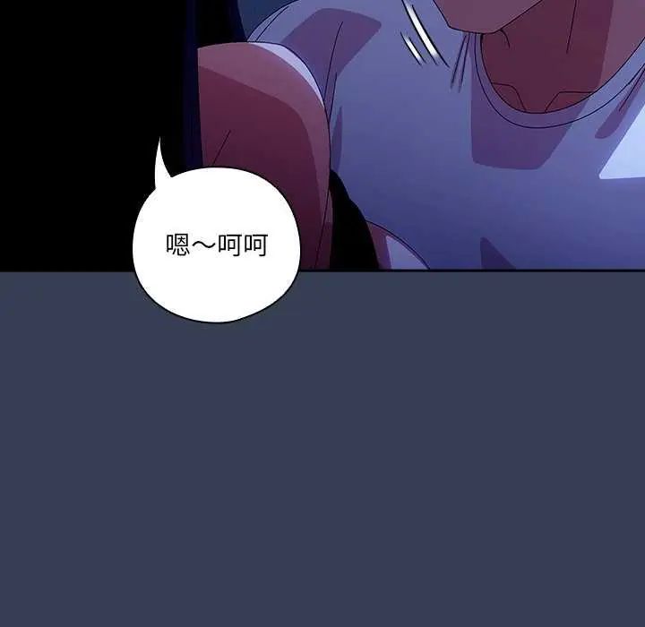 与众不同的兄妹第49話