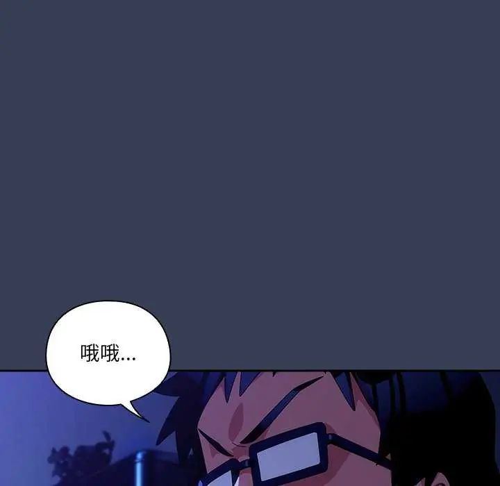 与众不同的兄妹第49話
