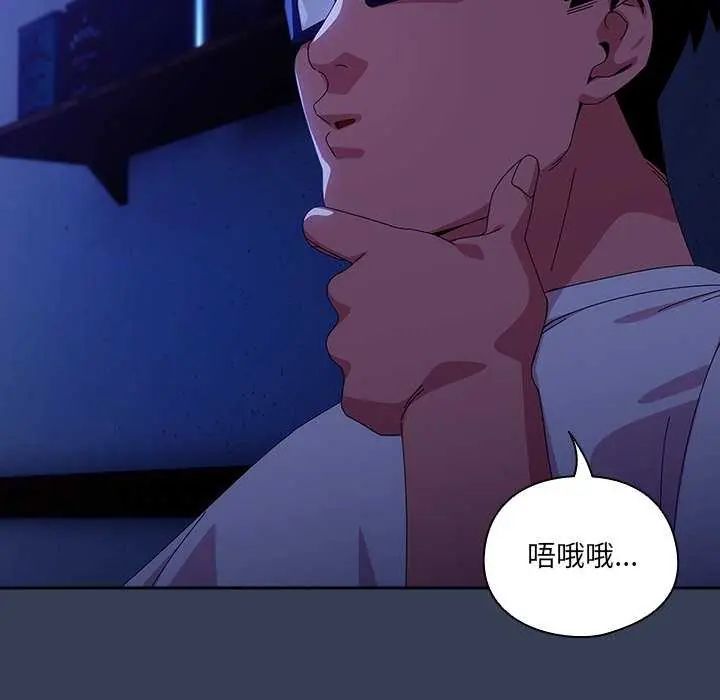 与众不同的兄妹第49話