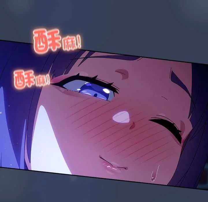 与众不同的兄妹第49話