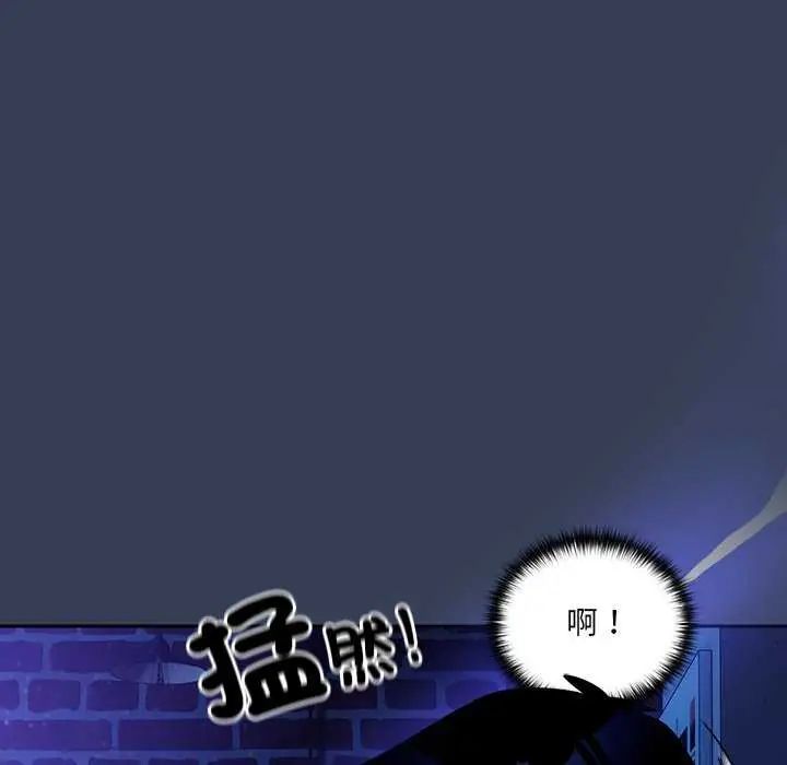 与众不同的兄妹第49話