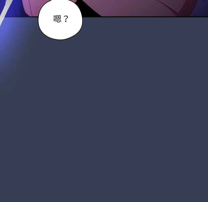 与众不同的兄妹第49話