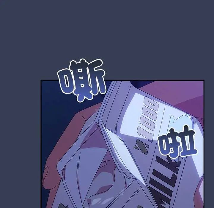 与众不同的兄妹第49話