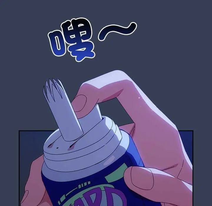 与众不同的兄妹第49話